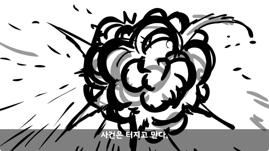 대대장에게 아재개그 한 일병.jpg_13.jpg