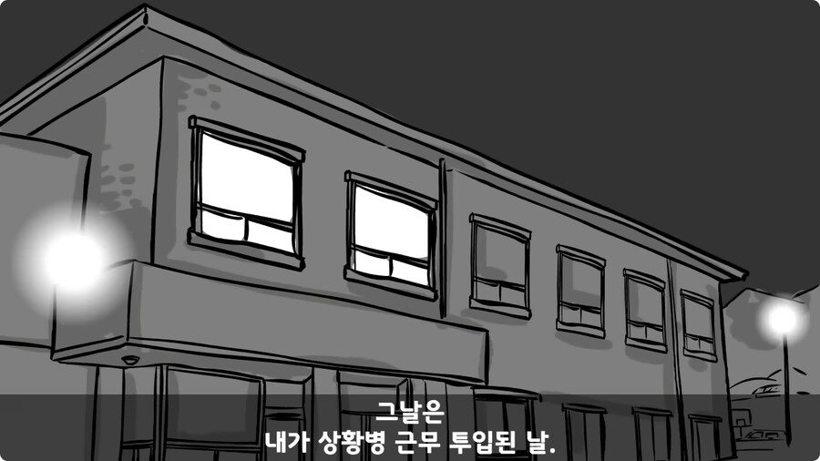 대대장에게 아재개그 한 일병.jpg_17.jpg