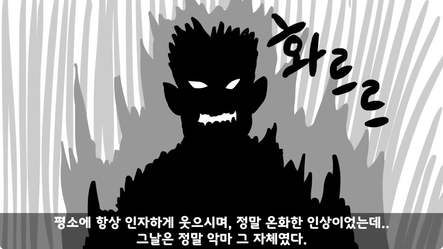 대대장에게 아재개그 한 일병.jpg_19.jpg