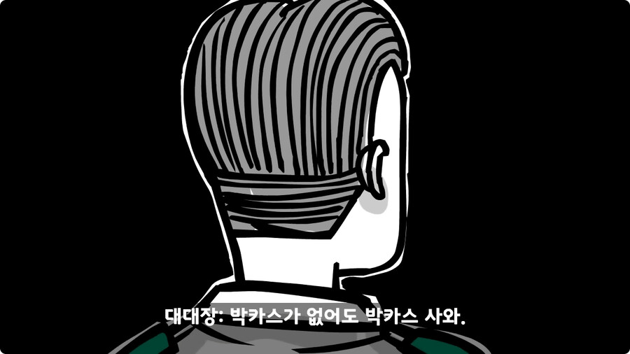 대대장에게 아재개그 한 일병.jpg_26.jpg