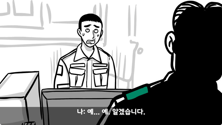 대대장에게 아재개그 한 일병.jpg_28.jpg