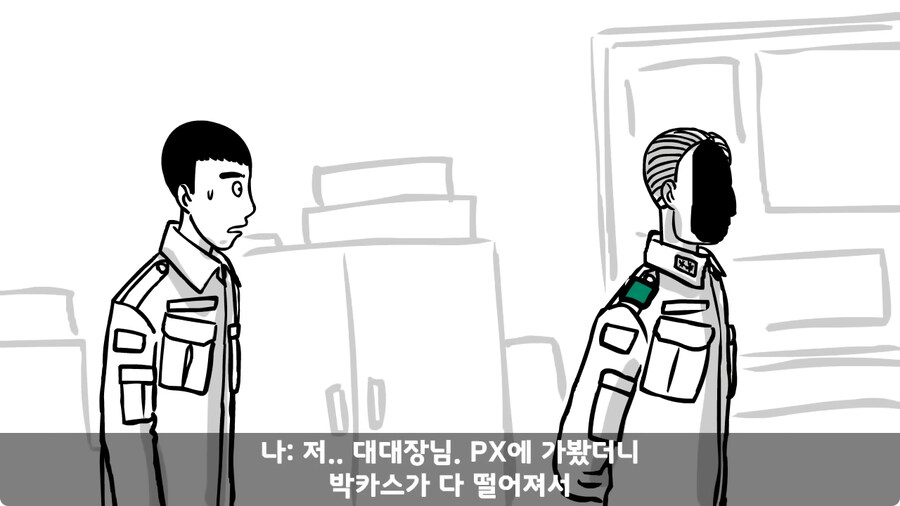 대대장에게 아재개그 한 일병.jpg_34.jpg