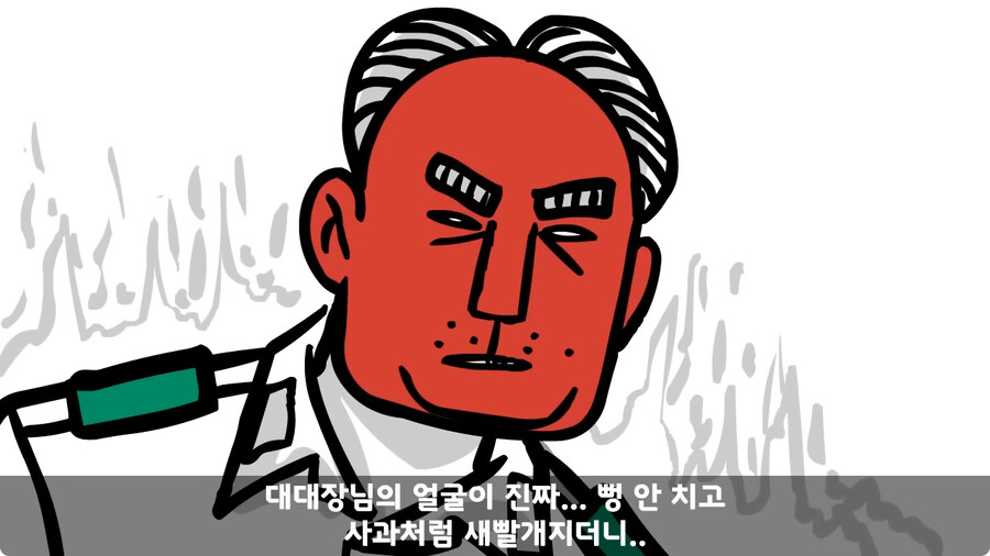 대대장에게 아재개그 한 일병.jpg_39.jpg