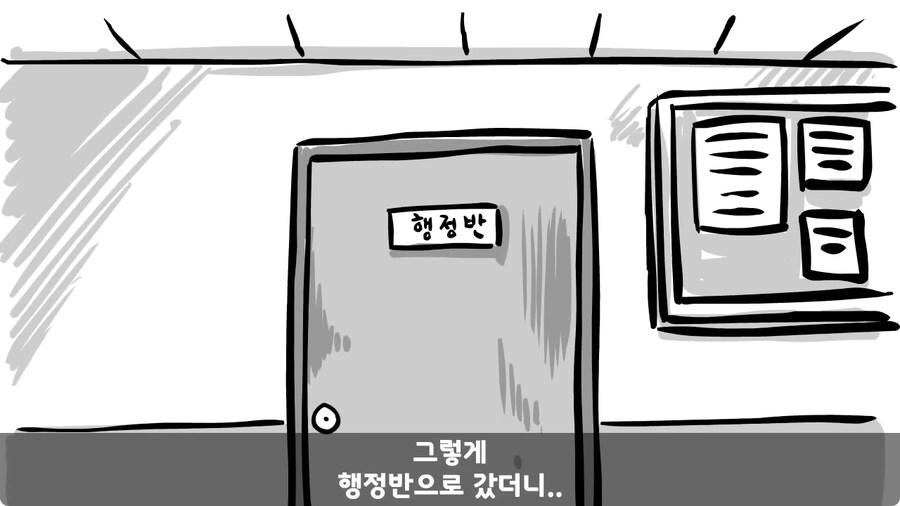 대대장에게 아재개그 한 일병.jpg_44.jpg