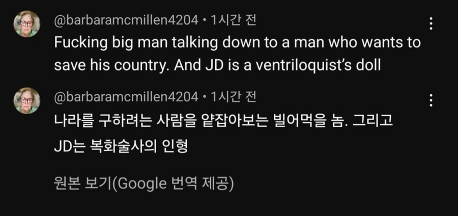 트럼프는 협상 자리도 TV쇼처럼 행동하는 것 같다_3.jpg