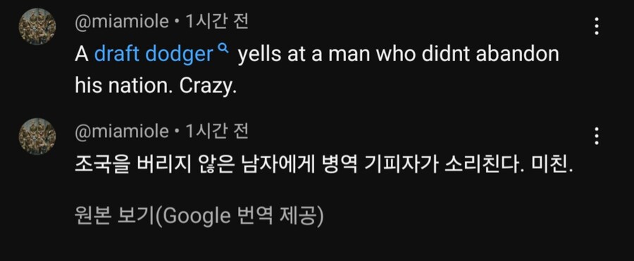 트럼프는 협상 자리도 TV쇼처럼 행동하는 것 같다_8.jpg