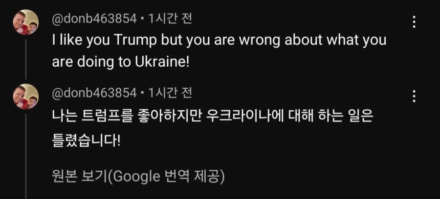 트럼프는 협상 자리도 TV쇼처럼 행동하는 것 같다_4.jpg