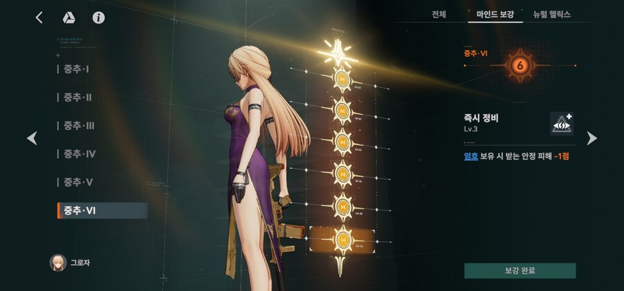 소전2 씨.발 새벽에 자다깨서 실수로 눌렀는데_1.jpg