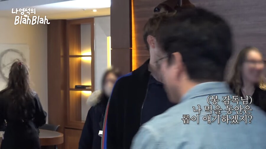 먹는거에 진심인 봉준호 감독님.jpg_11.png