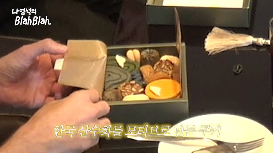 먹는거에 진심인 봉준호 감독님.jpg_18.png