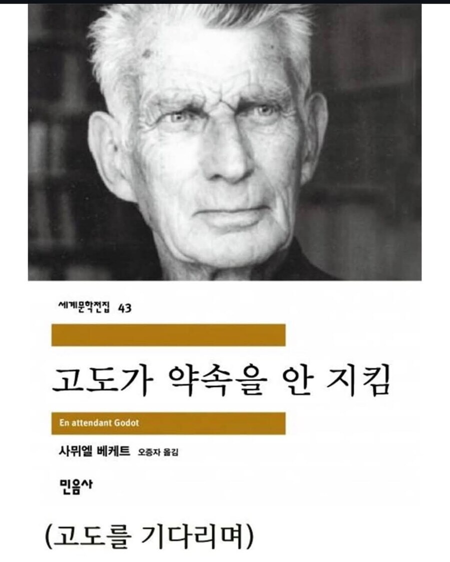 고전문학 제목을 웹소 형식으로 바꿔 보았다.jpg_7.jpg