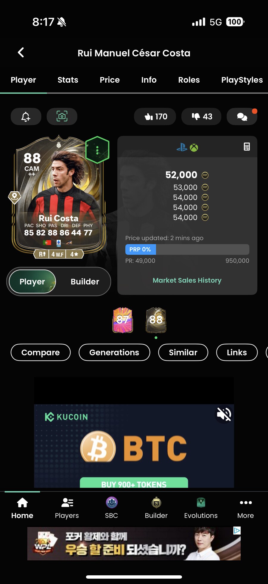 ps/xbox) 50만코인 팔아요 2.2만_1.png