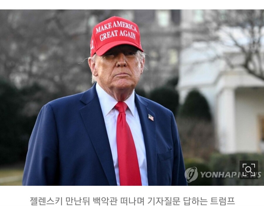 [속보] 트럼프, 회담파국후 "젤렌스키, 평화 원하는것 같지 않아"_2.jpg