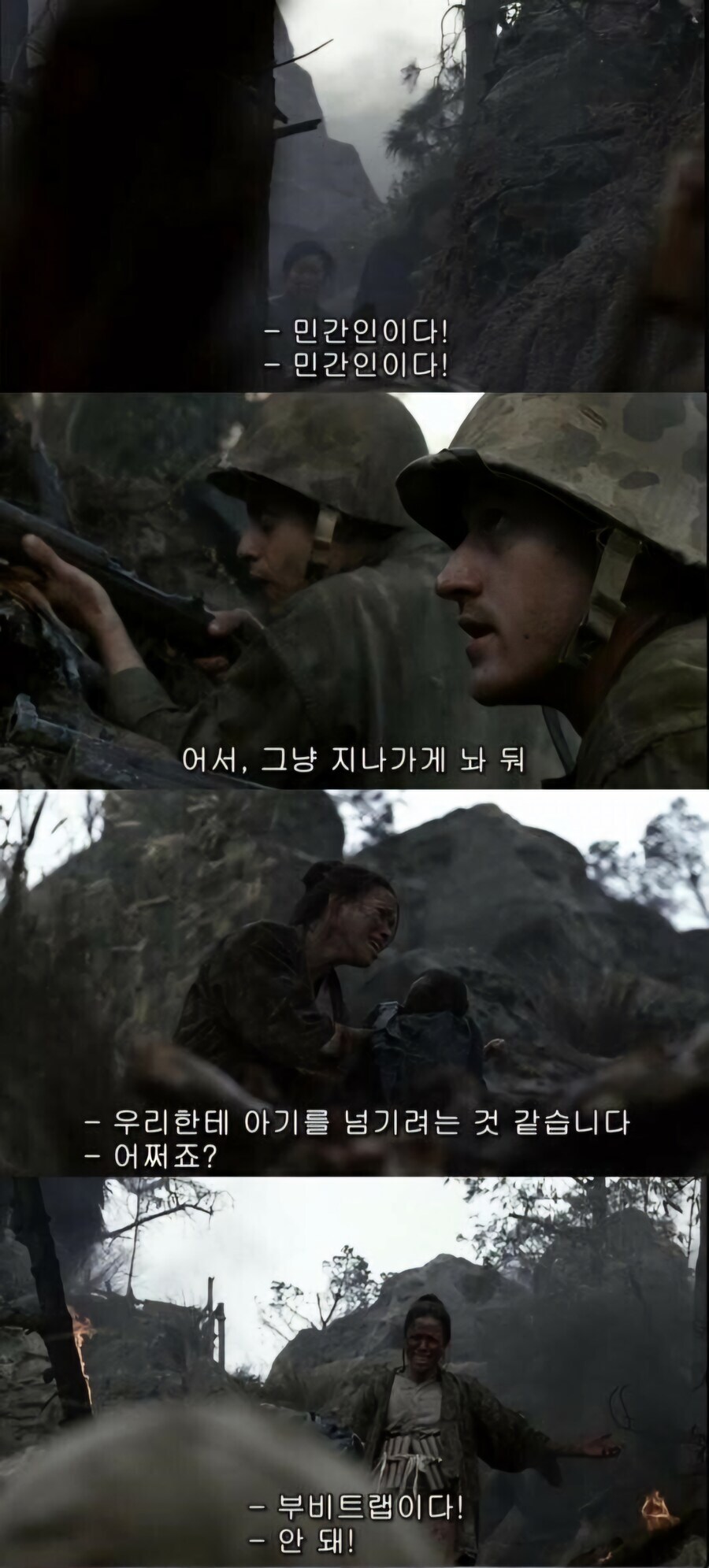 나이먹고 보면 더 와닿는 전쟁드라마_8.jpg