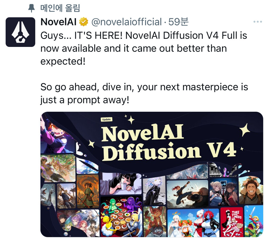 어질어질한 차세대 그림 Ai근황.jpg_1.jpg