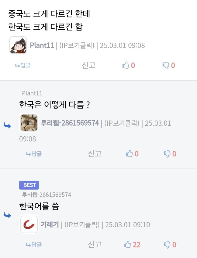 아침부터 유게만담 ㅋㅋㅋㅋ_1.jpg