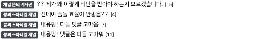 질문글 삭제 레전드.jpg_2.png