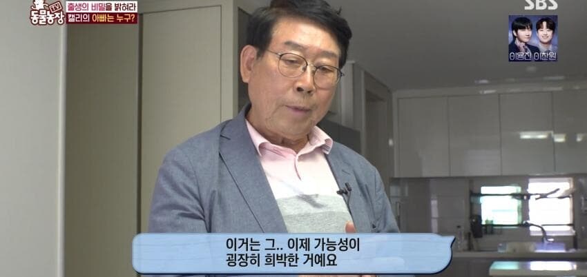 동물농장에 출연한 학계에 보고될 만한 초희귀 사례급 앵무새_44.jpg