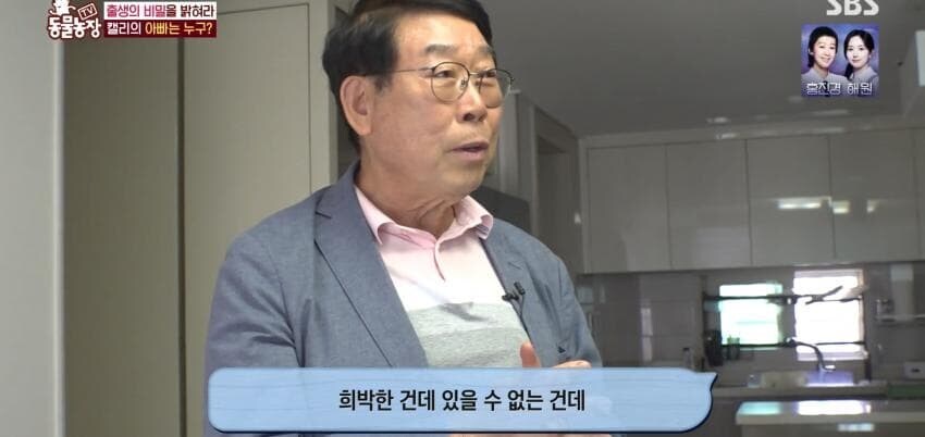 동물농장에 출연한 학계에 보고될 만한 초희귀 사례급 앵무새_45.jpg