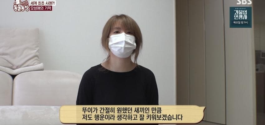 동물농장에 출연한 학계에 보고될 만한 초희귀 사례급 앵무새_68.jpg