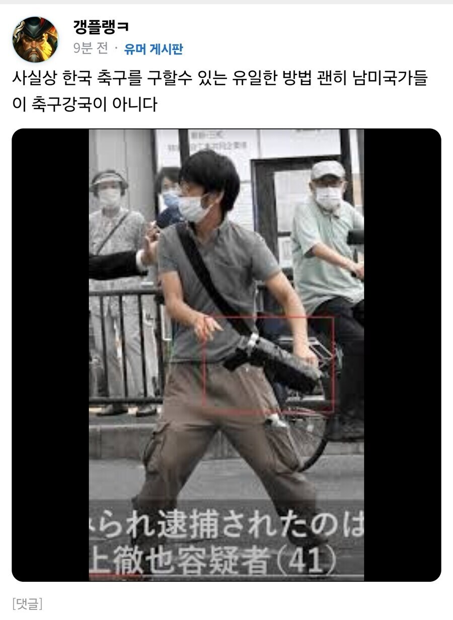 독립운동가분들 팔아먹는놈 부계 아직도 살아있음(이민빌런)_2.jpg