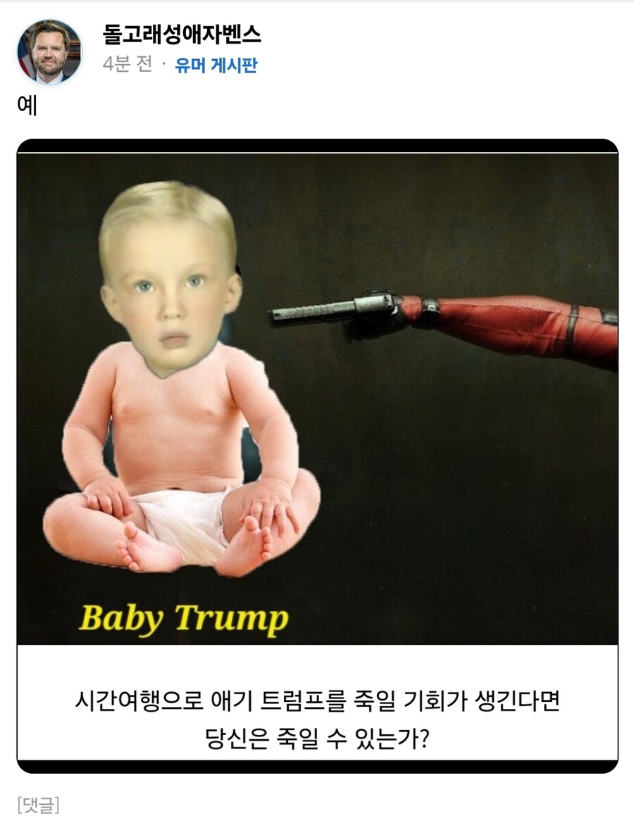 독립운동가분들 팔아먹는놈 부계 아직도 살아있음(이민빌런)_25.jpg