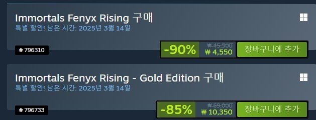 [스팀] 유비소프트 90% 할인 게임들_5.jpg