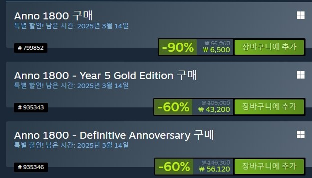[스팀] 유비소프트 90% 할인 게임들_1.jpg