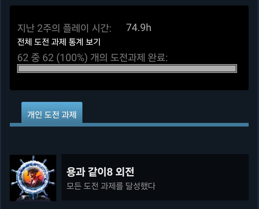 (스포무) 너무 행복한 여정이었네요_1.png