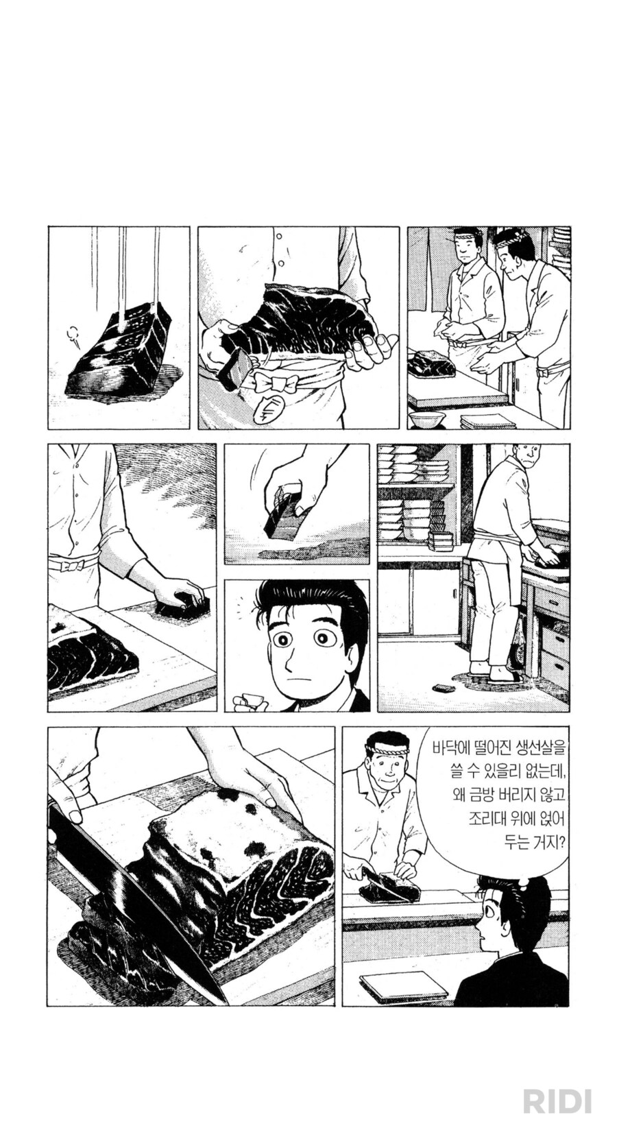 맛의달인) 솔직히 가게 엎어도 무죄인 상황_3.png