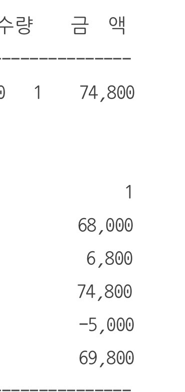[이마트] 몬스터헌터 와일즈 69,800원 (롯데카드 쿠폰)_2.jpg