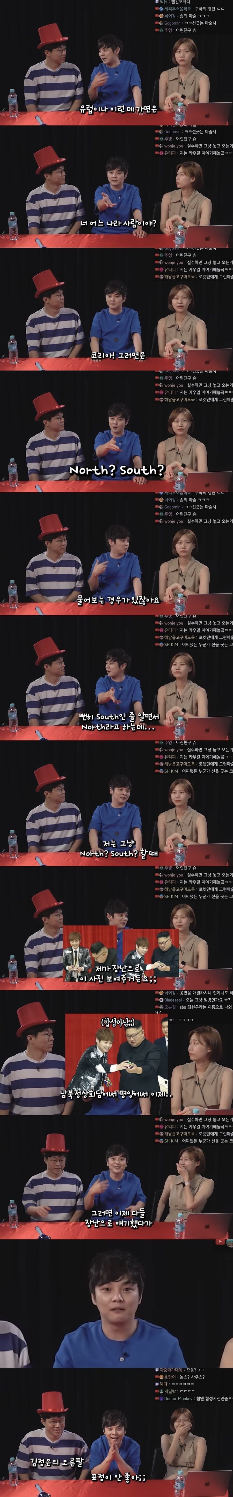 평양에서 북부대공과 찍은 사진이 있는 마술사_1.jpg