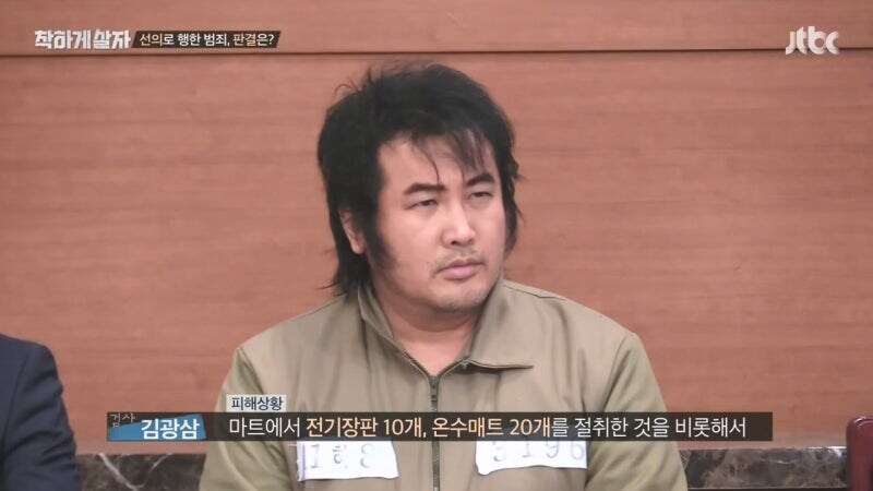 절도범을 변호하는 변호사가 현타 오는 상황_2.jpg