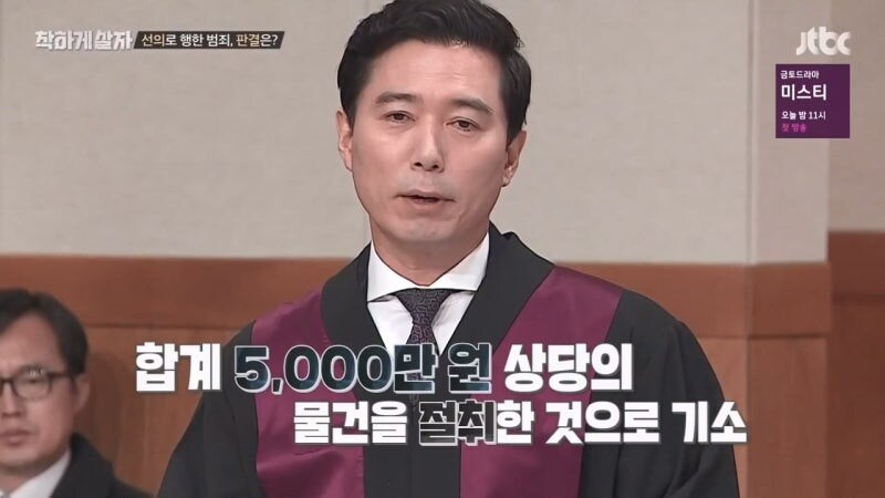 절도범을 변호하는 변호사가 현타 오는 상황_9.jpg