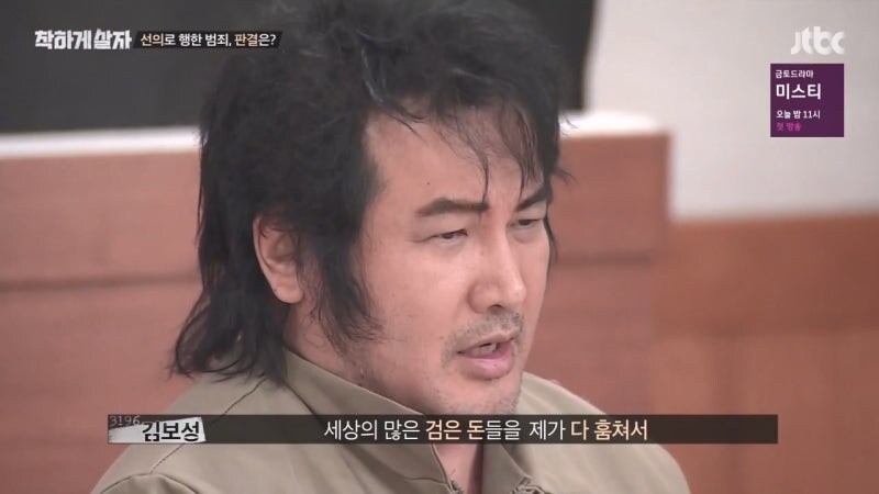 절도범을 변호하는 변호사가 현타 오는 상황_13.jpg