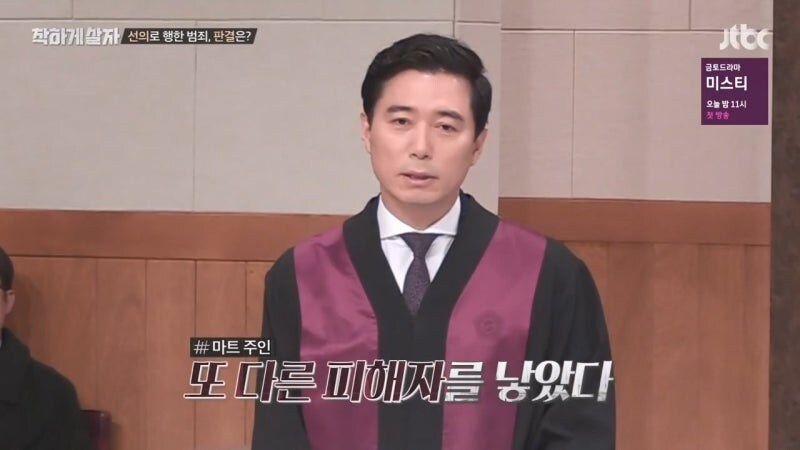 절도범을 변호하는 변호사가 현타 오는 상황_28.jpg