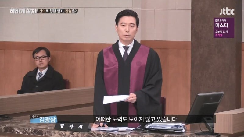 절도범을 변호하는 변호사가 현타 오는 상황_31.jpg