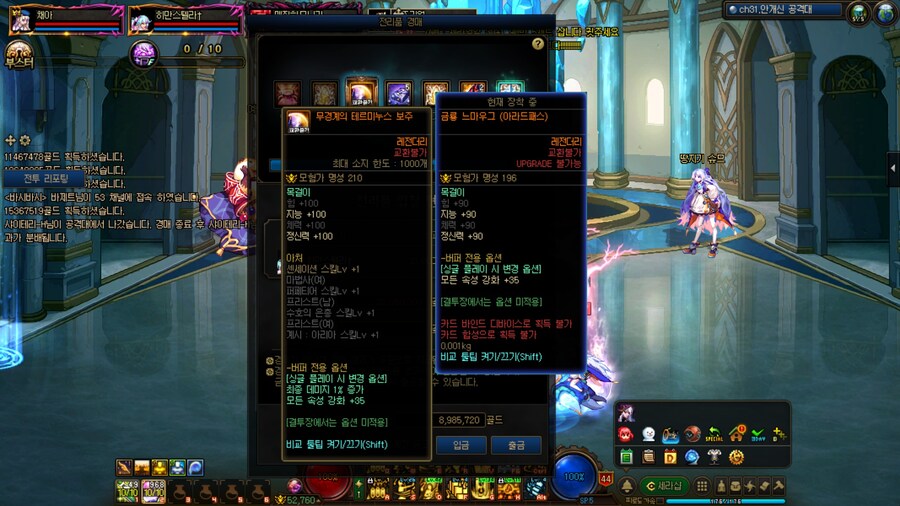 던파) 버퍼 무 목걸이마부 싸게샀다_1.jpg