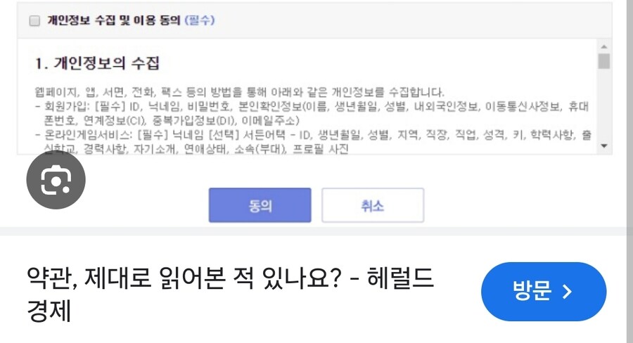 스포일러)내가 미키 17에서 본 것들_3.jpg