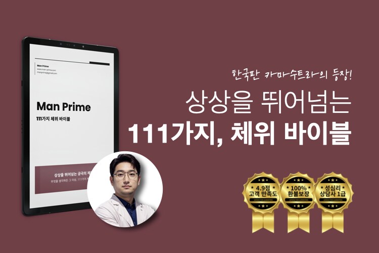 스포일러)내가 미키 17에서 본 것들_5.png