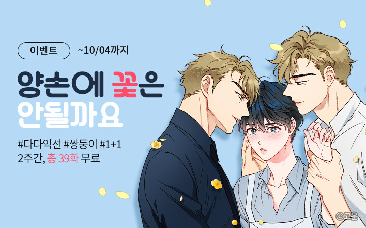 스포일러)내가 미키 17에서 본 것들_8.jpg