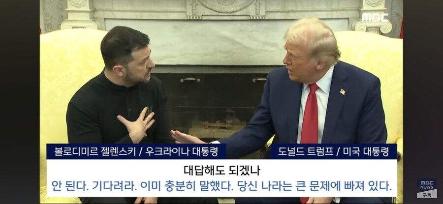 이것이.. 미국의 정상회담?!_1.jpg