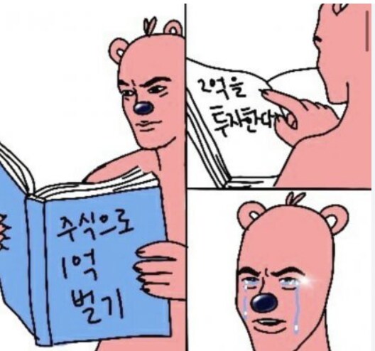 2시간만에 초인다는데 성공!!!_1.png