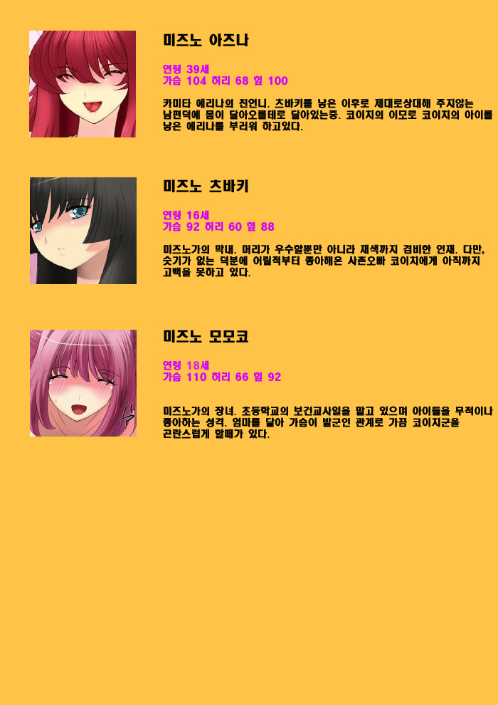 근친 만화_2.jpg