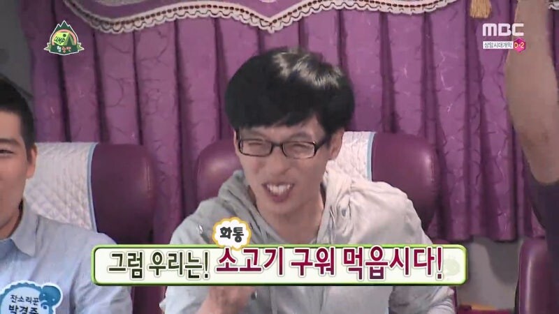 팬미팅 특집에서 무한도전 제작팀이 준비한 최악의 미션_4.jpg