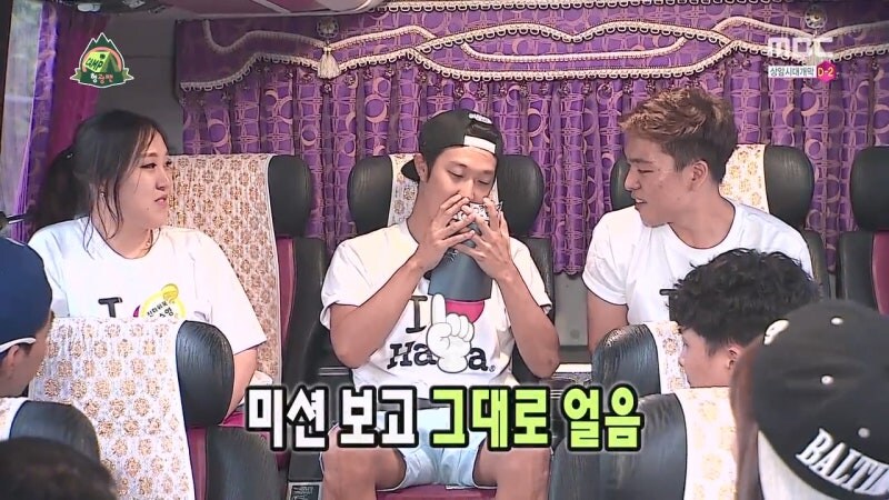 팬미팅 특집에서 무한도전 제작팀이 준비한 최악의 미션_9.jpg