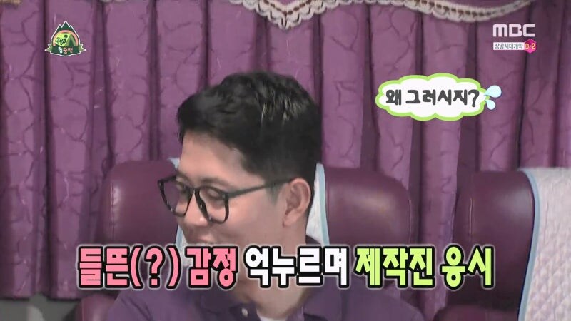 팬미팅 특집에서 무한도전 제작팀이 준비한 최악의 미션_13.jpg