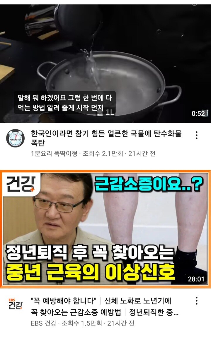 유게이들아 이 병 안걸리게 조심해라_1.jpg