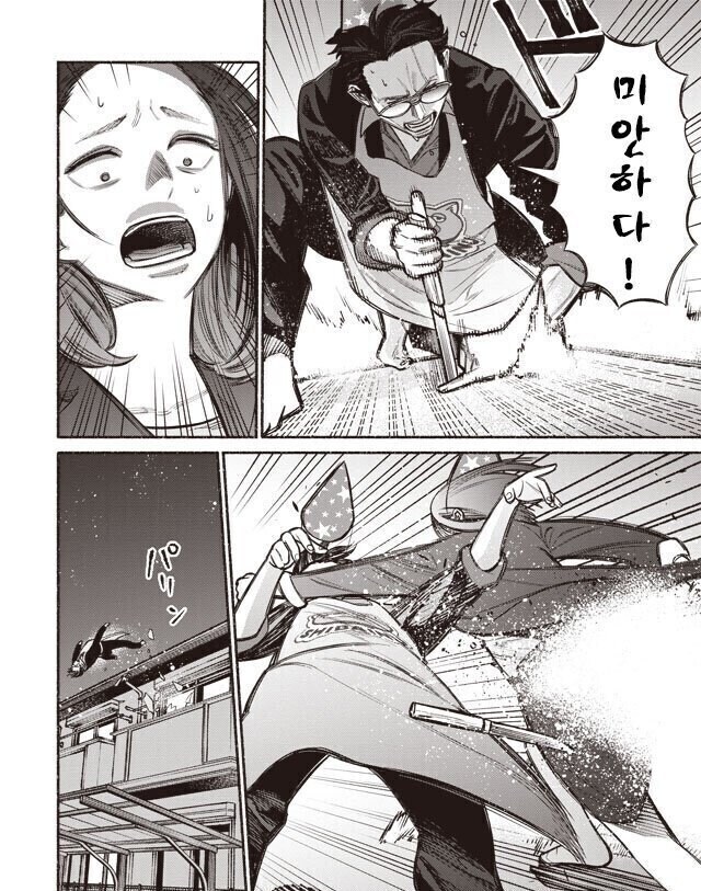 극주부도) 전설의 야쿠자 불사신 타츠의 아내 피지컬_1.jpg