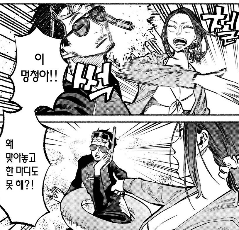 극주부도) 전설의 야쿠자 불사신 타츠의 아내 피지컬_5.jpg